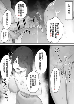 Page 9 of Seimeiryoku ga Hoshii Necromancer | 急切需要生命力的死靈法師