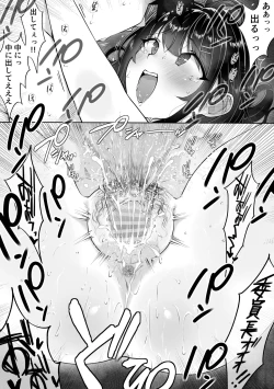 Page 115 of Tokumei Seikou Box 02 Fuuki Iinchou Tsuzuki