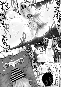 Page 93 of Tokumei Seikou Box 02 Fuuki Iinchou Tsuzuki