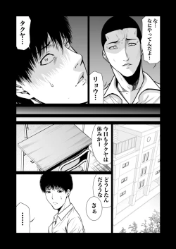 Page 329 of Akuji no Daishou ~Himitsu o Nigirareta Onna18
