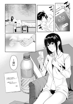 Page 80 of Boku no Onna Joushi de, Otonari6