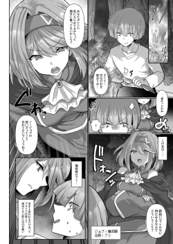 Page 34 of Tensei Neet no Isekai Harem Seikatsu 1-5