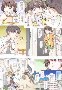 Page 4 of Hinatabokko