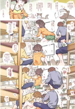 Page 7 of Hinatabokko