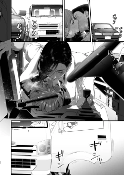 Page 67 of Suki ni Nattara Dame, Nano ni