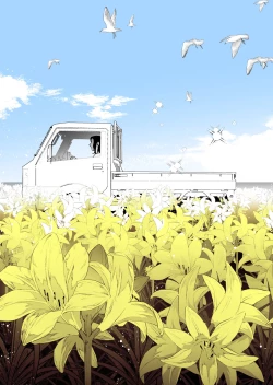 Page 96 of Suki ni Nattara Dame, Nano ni