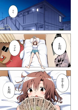 Page 64 of Papakatsu Hajimemashita Soushuuhen