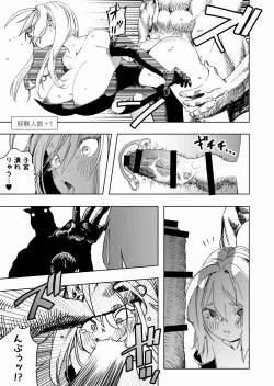 Page 15 of Shoukanshi-chan, Yabureru.