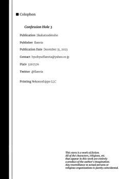 Page 42 of Zange Ana 3 | Confession Hole 3