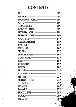 Page 2 of SOKUOCHI2RYONA