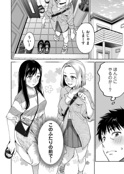Page 35 of Karami Zakari if Boys Love 2