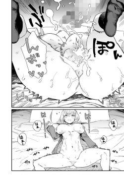 Page 161 of COMIC HOTMILK 2024-11