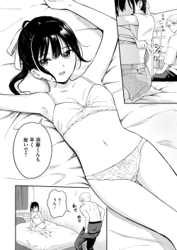 Page 22 of COMIC HOTMILK 2024-11