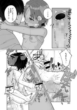 Page 270 of COMIC HOTMILK 2024-11