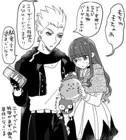 Page 29 of Kin jo shu rogu ⑪[ fate extra)