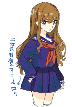 Page 30 of Kin jo shu rogu ⑪[ fate extra)