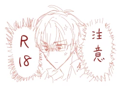 Page 46 of Kin jo shu rogu ⑪[ fate extra)