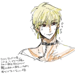 Page 5 of Kin jo shu rogu ⑪[ fate extra)