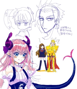 Page 6 of Kin jo shu rogu ⑪[ fate extra)