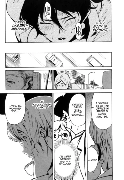 Page 124 of DOMINANCE