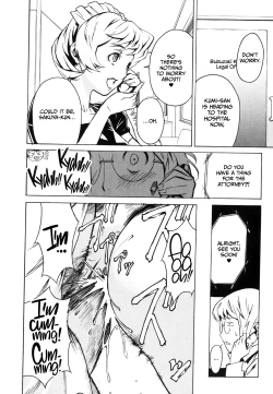 Page 125 of DOMINANCE