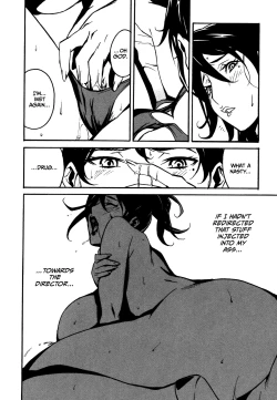 Page 161 of DOMINANCE