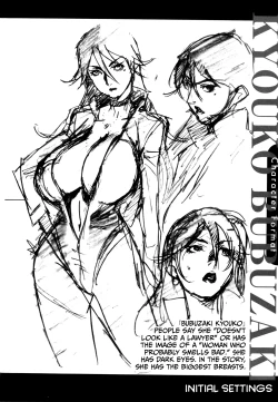 Page 191 of DOMINANCE