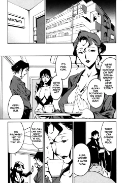 Page 60 of DOMINANCE