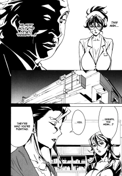 Page 85 of DOMINANCE