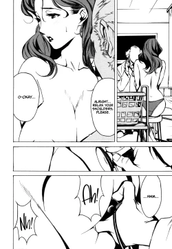 Page 89 of DOMINANCE