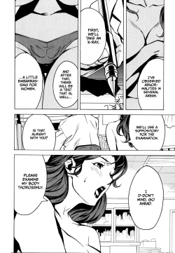 Page 91 of DOMINANCE