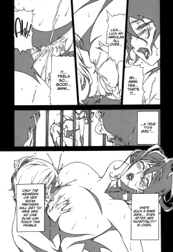 Page 112 of DOMINANCE Toraware no Zettou Hen