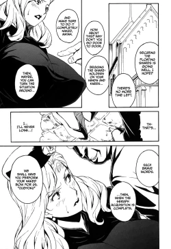 Page 142 of DOMINANCE Toraware no Zettou Hen