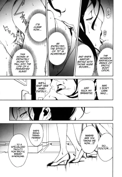 Page 16 of DOMINANCE Toraware no Zettou Hen