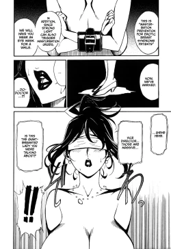 Page 17 of DOMINANCE Toraware no Zettou Hen