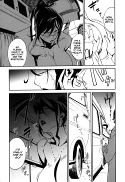 Page 20 of DOMINANCE Toraware no Zettou Hen