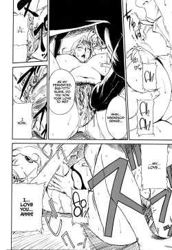 Page 25 of DOMINANCE Toraware no Zettou Hen