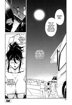 Page 27 of DOMINANCE Toraware no Zettou Hen