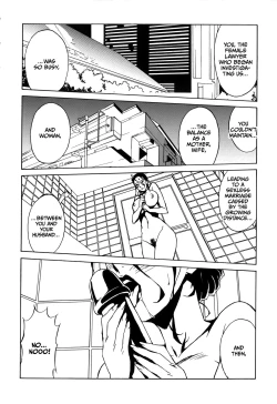 Page 65 of DOMINANCE Toraware no Zettou Hen