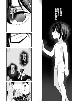 Page 10 of Junjou Thoroughbred Zaiaku no Onanii-hen