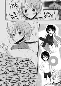 Page 40 of Junjou Thoroughbred Zaiaku no Onanii-hen