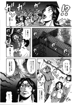 Page 31 of Fundoshi Chijo Doutei Gui