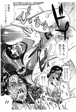 Page 42 of Fundoshi Chijo Doutei Gui