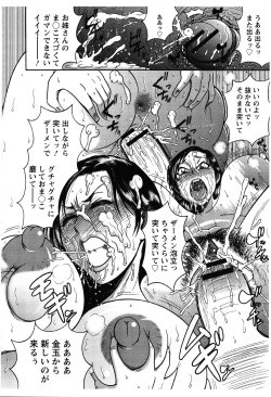 Page 61 of Fundoshi Chijo Doutei Gui