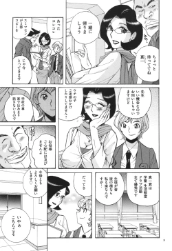 Page 10 of Nympho Maman Boshi Soukan - Mama no Shikyuu wa Boku no Mono