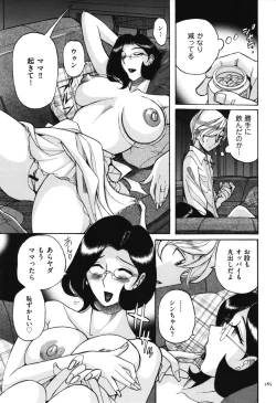 Page 186 of Nympho Maman Boshi Soukan - Mama no Shikyuu wa Boku no Mono