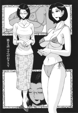 Page 26 of Nympho Maman Boshi Soukan - Mama no Shikyuu wa Boku no Mono