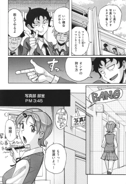 Page 277 of Nympho Maman Boshi Soukan - Mama no Shikyuu wa Boku no Mono
