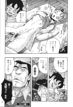 Page 291 of Nympho Maman Boshi Soukan - Mama no Shikyuu wa Boku no Mono