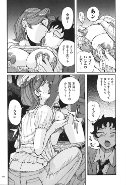 Page 343 of Nympho Maman Boshi Soukan - Mama no Shikyuu wa Boku no Mono